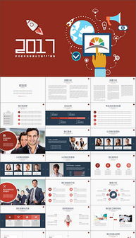 投资管理设计公司PPT素材 模板、图片与专业展示指南