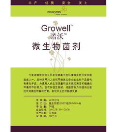 诺维信中国 以创新产品展厅为窗口，驱动投资管理新格局